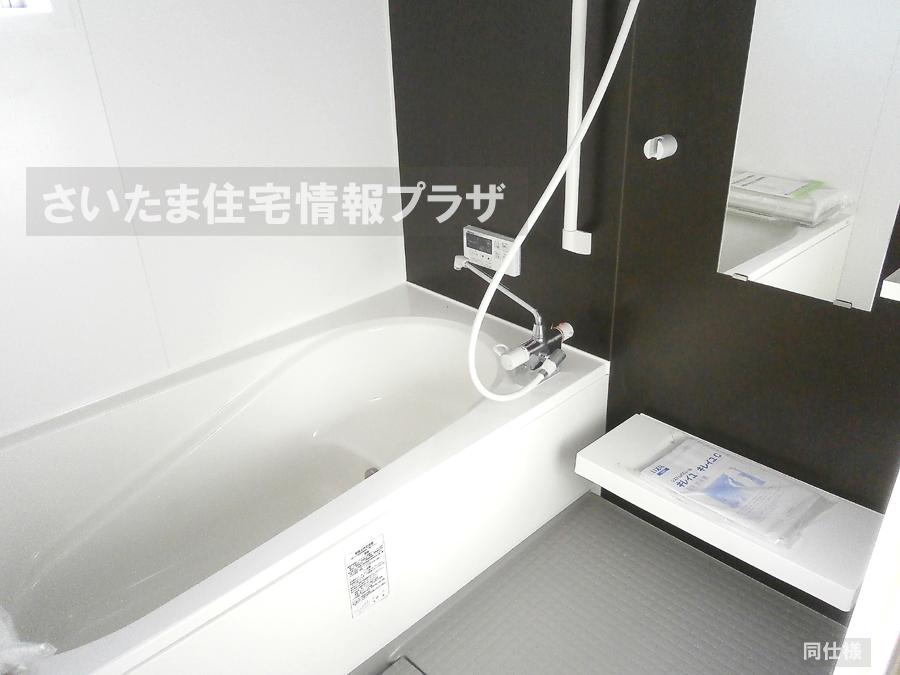 Same specifications photo (bathroom). anytime, anywhere. To have received your contact can guide you ready within 30 minutes, We are ready at all times. Once it becomes the mind, To now. 