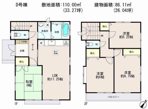 Floor plan. 22,900,000 yen, 4LDK, Land area 110 sq m , Building area 86.11 sq m house performance evaluation W acquisition Strong house in earthquake Water purifier integrated faucet