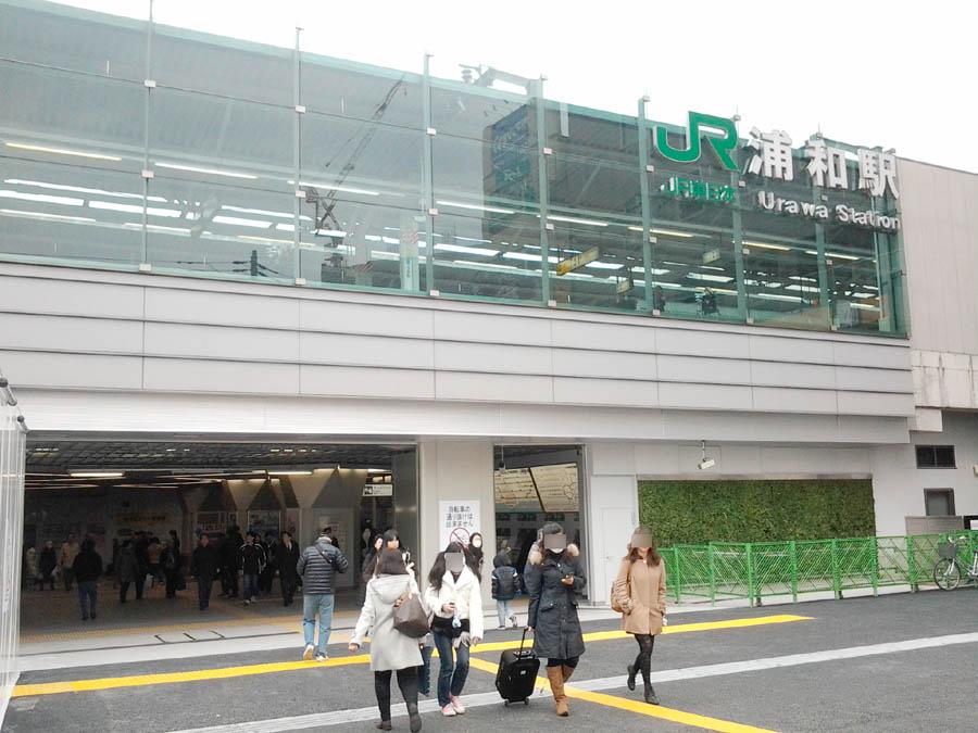 station. Urawa bus 10 minutes About the importance of environment we live also, The Company has investigated properly. I will do my best to get rid of your anxiety even a little.