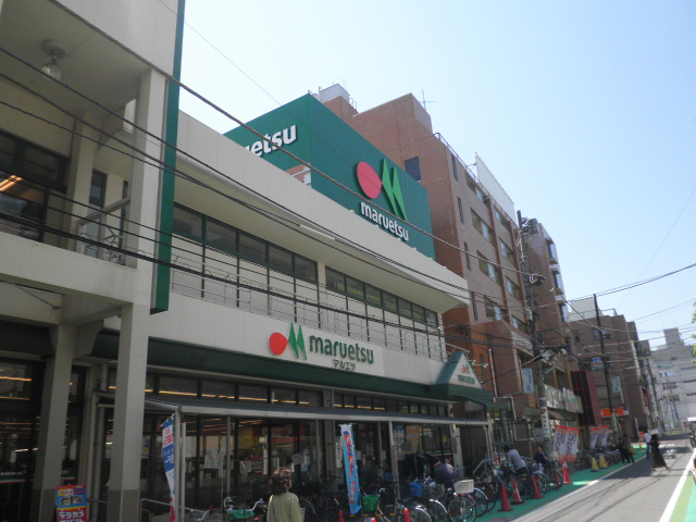 Supermarket. Maruetsu Minami Urawa east exit shop (super) 300m to