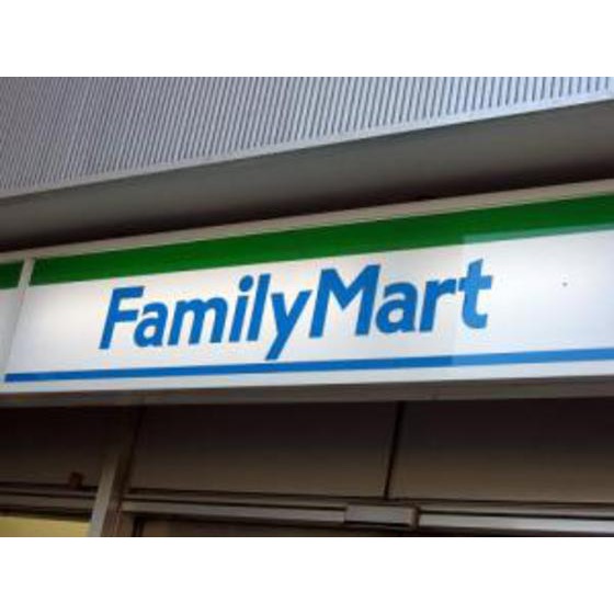 Convenience store. FamilyMart Numakage-chome store up (convenience store) 511m