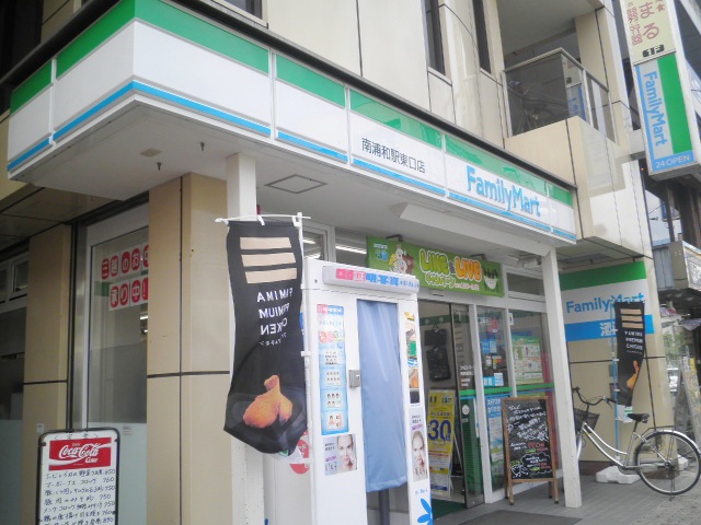 Convenience store. 1300m to Family Mart (convenience store)