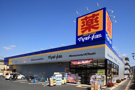 Drug store. Matsumotokiyoshi 411m to the drugstore Urawa Oyaguchi shop