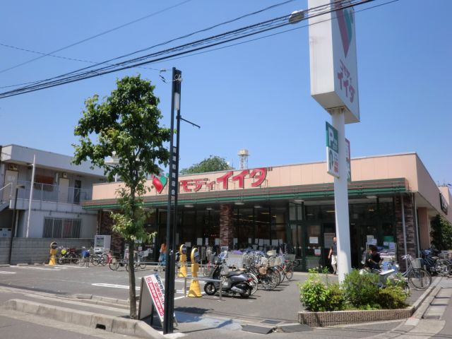 Shopping centre. Commodities Iida (Business Hours 10 ~ 21 pm) 320m to (shopping center)