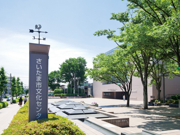 Surrounding environment. Saitama City Cultural Center ・ Minami Urawa Library (about 580m ・ An 8-minute walk)