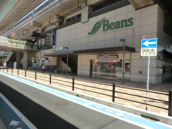 Shopping centre. 1000m to Urawa Beans Musashi (shopping center)