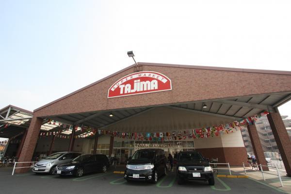 Supermarket. 540m super Tajima to super