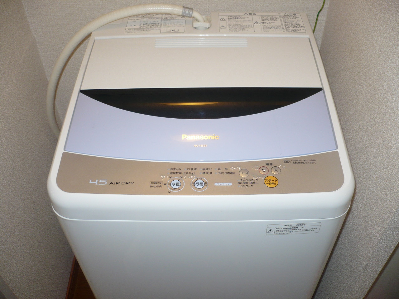 Other Equipment. Washing machine