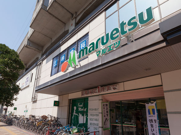 Surrounding environment. Maruetsu Musashi Urawa store (walk 11 minutes ・ About 880m)