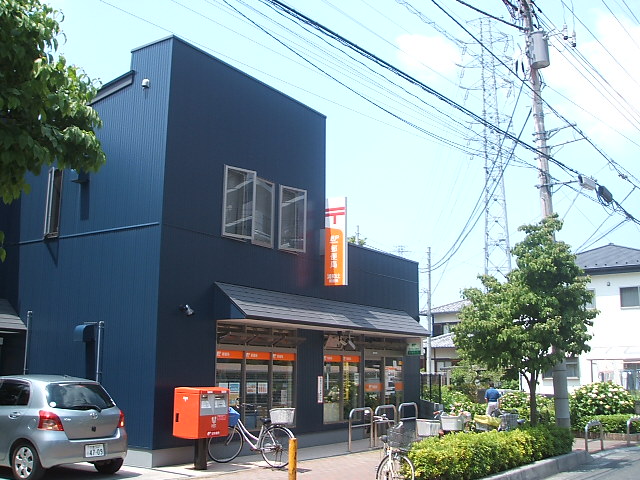 post office. 522m to Urawa Tsuji post office (post office)