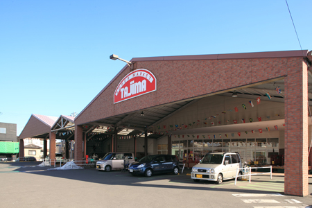 Supermarket. Tajima Musashi Urawa Shirahata store up to (super) 257m