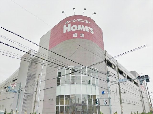 Home center. Shimachu Co., Ltd. Holmes Kawaguchi store up (home improvement) 1300m