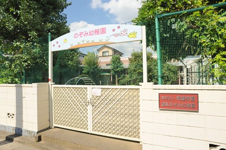 kindergarten ・ Nursery. Urawa Nozomi kindergarten (kindergarten ・ 627m to the nursery)