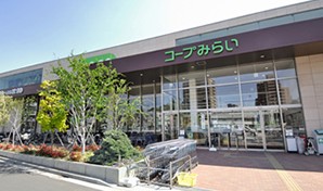 Supermarket. 656m until Coop Minami Urawa store (Super)