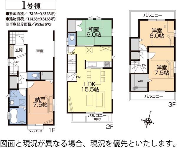 Floor plan. 1 Building Floor Plan