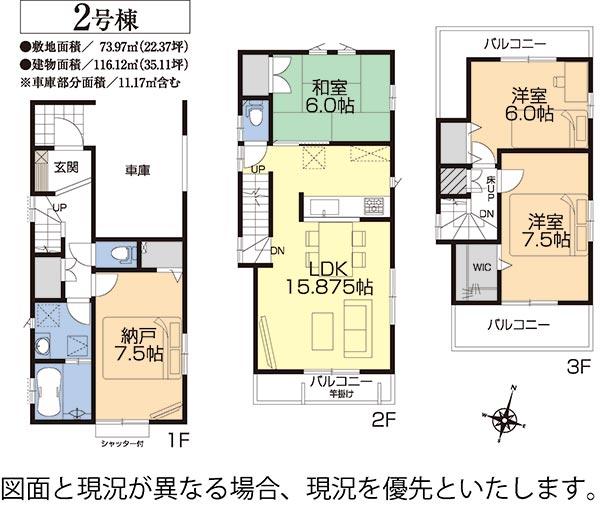 Floor plan. 2 Building floor plan