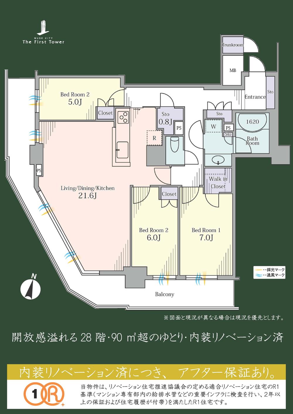 Floor plan. 3LDK, Price 62,800,000 yen, Occupied area 93.26 sq m , In addition to the breadth of a balcony area 20.51 sq m room, Since the outside the dwelling unit, which also provided the trunk room to come in handy to put away the things you do not want to put in a room, The rooms are more spacious and cleaner use that feature. Attractive design that takes into account the ease of use that can be migratory water around.