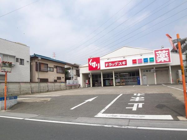 Dorakkusutoa. Drag Seimusu 478m to Urawa store Medium (drugstore)