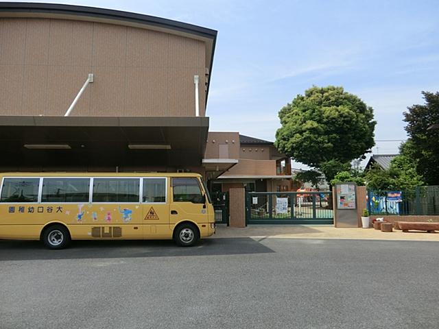 kindergarten ・ Nursery. Oyaguchi to kindergarten 536m Oyaguchi 536m to kindergarten Daily drop off and pick up is also happy to a 7-minute walk