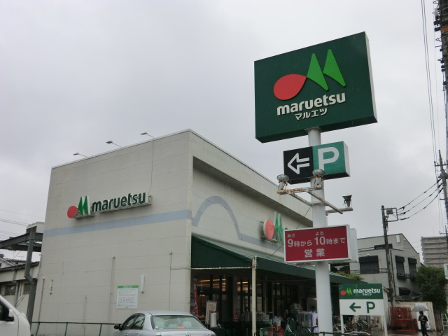 Supermarket. 200m to Maruetsu (super)