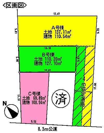 The entire compartment Figure