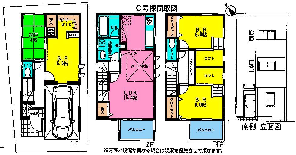 Floor plan. (C Building), Price 49,800,000 yen, 3LDK+S, Land area 69.98 sq m , Building area 109.94 sq m