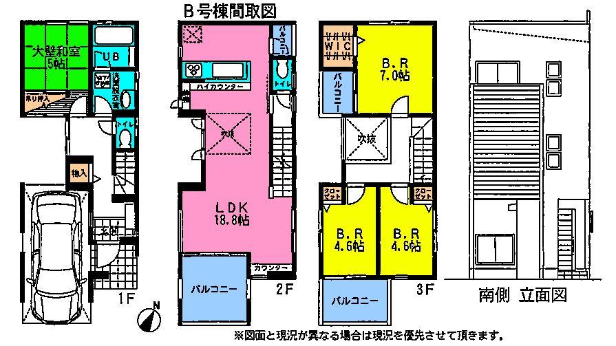 Floor plan. (B Building), Price 54,800,000 yen, 4LDK, Land area 110.39 sq m , Building area 127.1 sq m