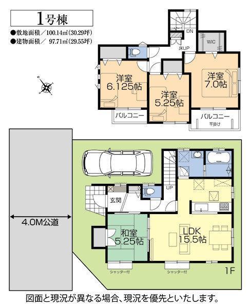 Floor plan. 42,900,000 yen, 4LDK, Land area 100.14 sq m , Building area 97.71 sq m