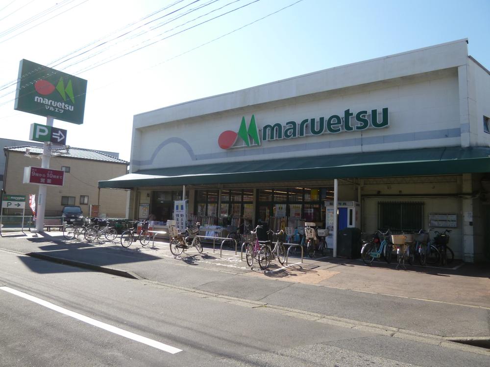 Supermarket. 500m to Maruetsu