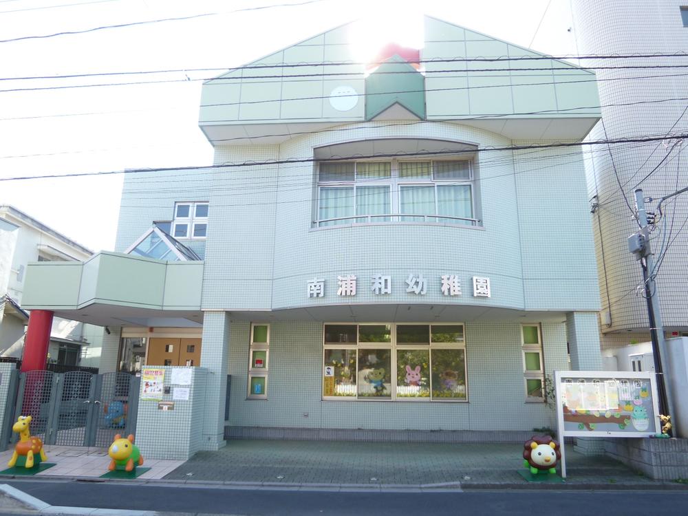 kindergarten ・ Nursery. Minami Urawa to kindergarten 500m