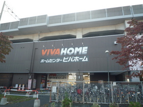 Other. Viva Home until the (other) 1100m