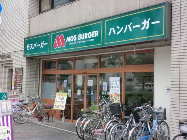 Other. Mos Burger until the (other) 360m