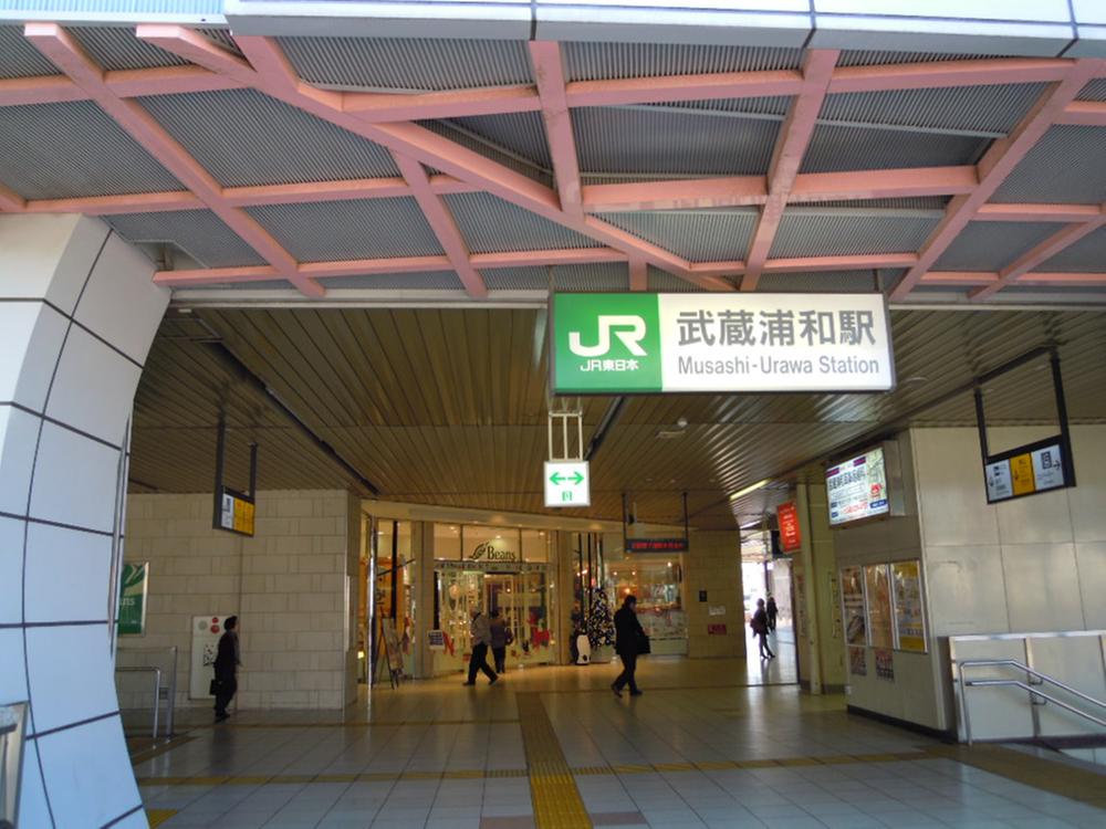 station. Musashi Urawa Station