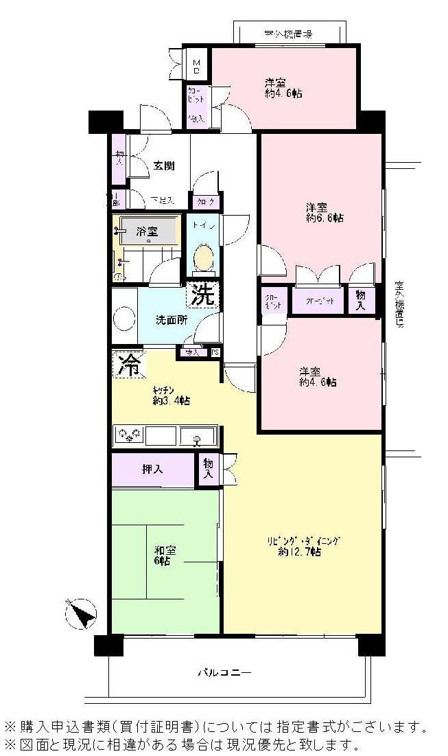 Floor plan. 4LDK, Price 24,800,000 yen, Occupied area 86.06 sq m , Balcony area 8.77 sq m