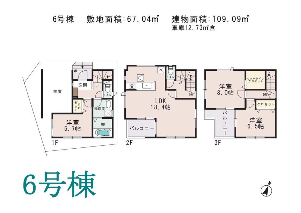 Floor plan. (6 Building), Price 33,800,000 yen, 2LDK+S, Land area 67.04 sq m , Building area 109.09 sq m