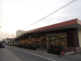 Supermarket. 236m until Coop Musashi Urawa store (Super)