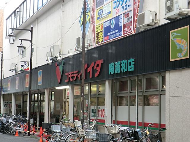 Supermarket. Commodities Iida Minami Urawa to east exit shop 1716m