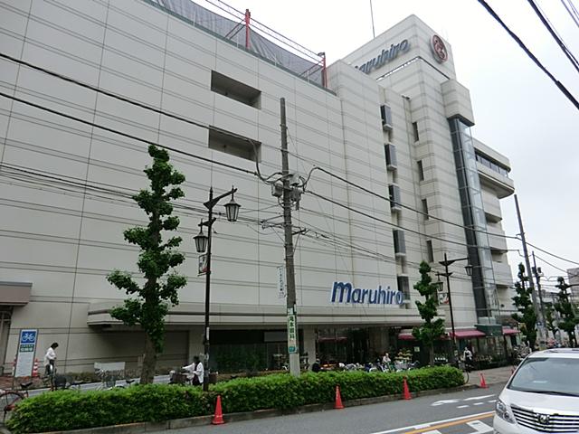 Shopping centre. 330m to Hiro Maru Minami Urawa store