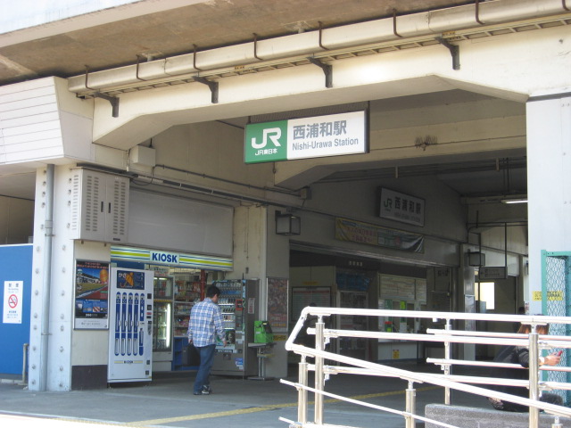 Other. 1400m to the west Urawa Station (Other)