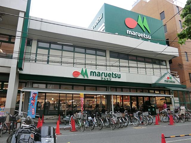 Supermarket. Maruetsu Minami Urawa until the east exit shop 880m