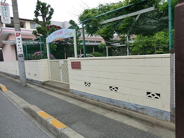 kindergarten ・ Nursery. Until Nozomi kindergarten 180m