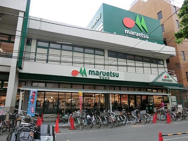 Supermarket. Maruetsu Minami Urawa until the east exit shop 424m Maruetsu Minami Urawa east exit shop