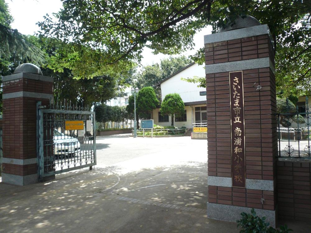 Primary school. 298m until the Saitama Municipal Minami Urawa Elementary School
