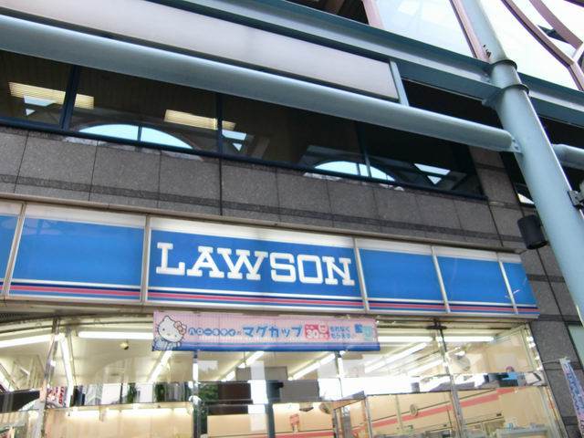 Convenience store. Lawson Urawa Buzo 3-chome up (convenience store) 459m