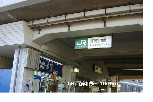 Other. 1000m to JR West Urawa Station (Other)