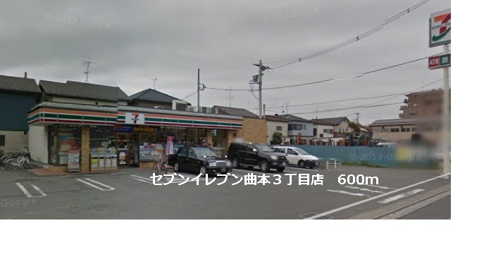 Convenience store. Seven-Eleven songs this 3-chome 600m up (convenience store)