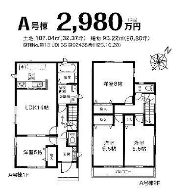 Floor plan. (A), Price 29,800,000 yen, 4LDK, Land area 107.04 sq m , Building area 95.22 sq m
