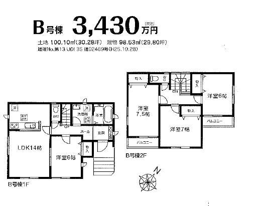 Floor plan. (B), Price 34,300,000 yen, 4LDK, Land area 100.1 sq m , Building area 98.53 sq m