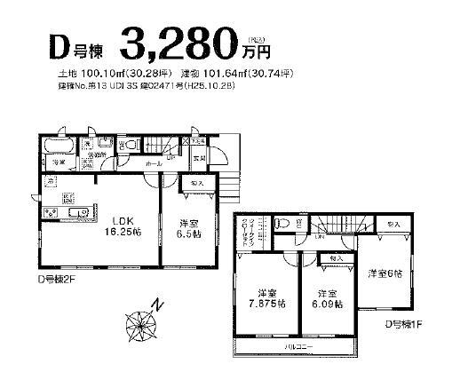 Floor plan. (D), Price 32,800,000 yen, 4LDK, Land area 100.1 sq m , Building area 101.64 sq m
