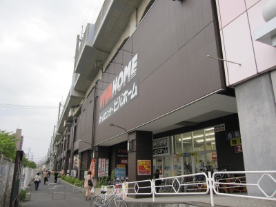 Home center. Viva Home Musashi Urawa store (hardware store) to 400m
